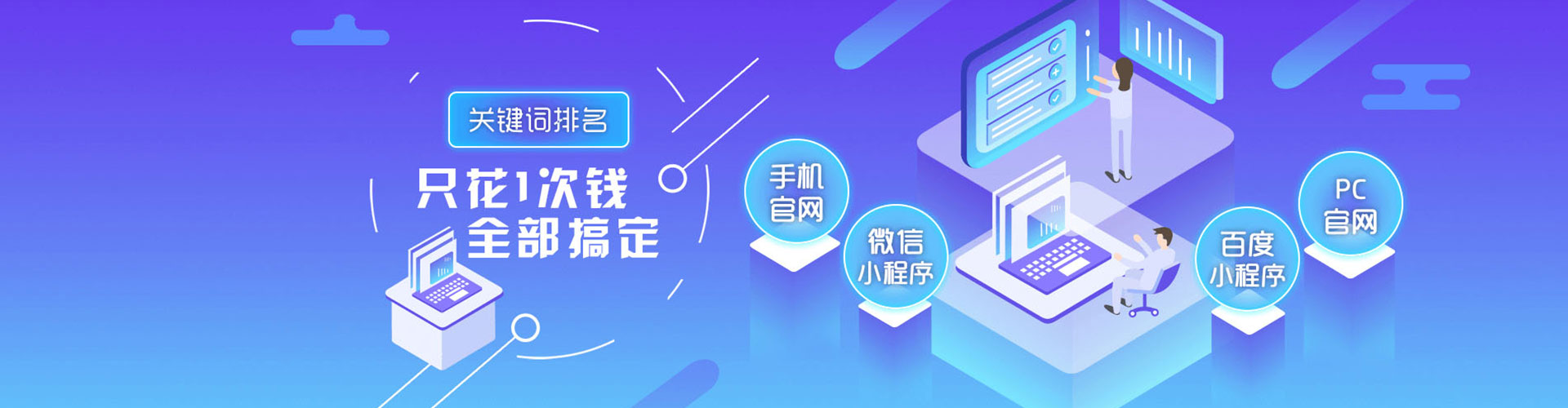 旌阳信息流投放