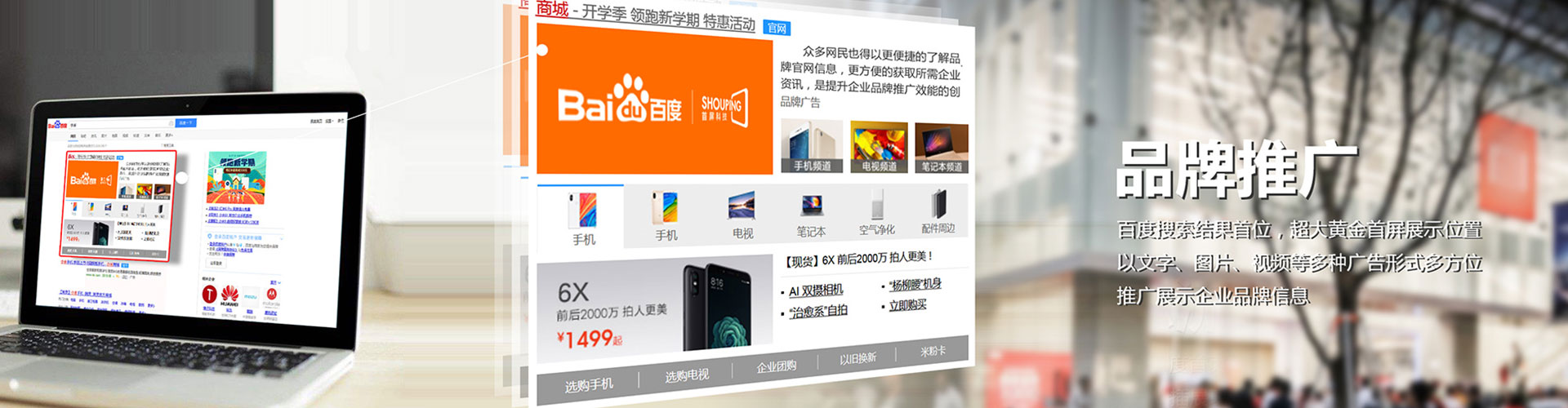 旌阳信息流优化