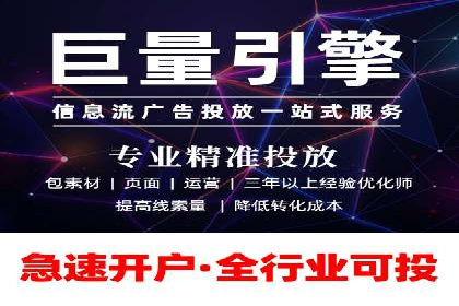 信息流广告投放实战案例分享